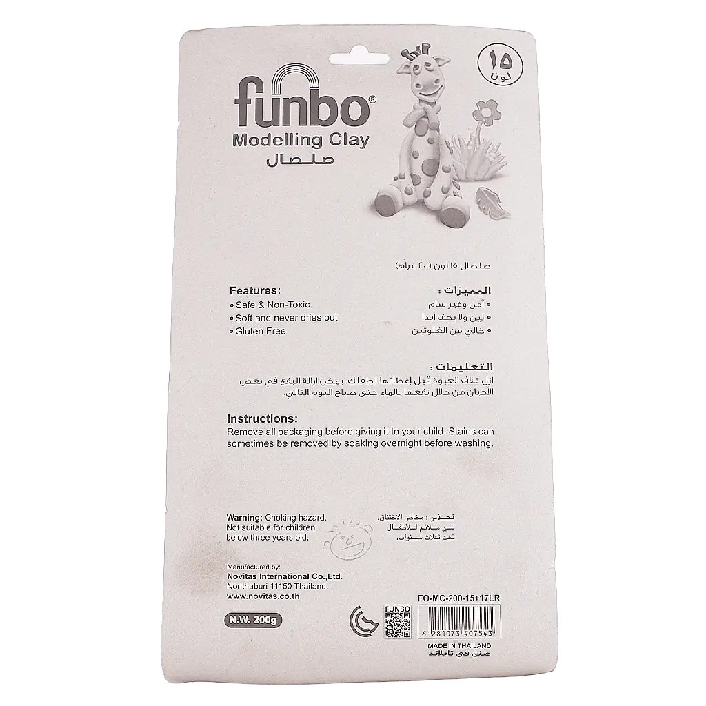 Funbo Clay 15 Colors 200 gm +16 Arabic Letters +1 Roll - view 2