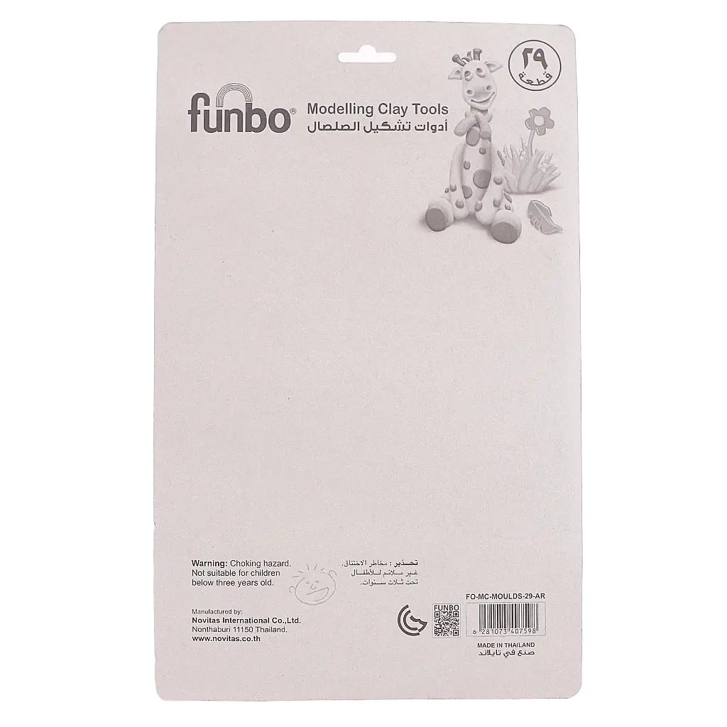 Funbo Clay Tools Letters Arabic +1 Roll 28 Molds - view 2