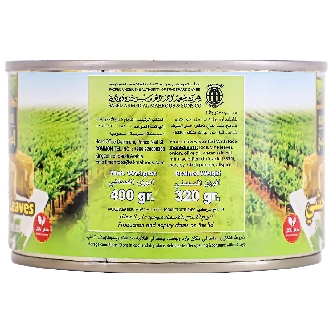 Golden Chair Grape Leaves Stuffed Can 400 gm - view 4