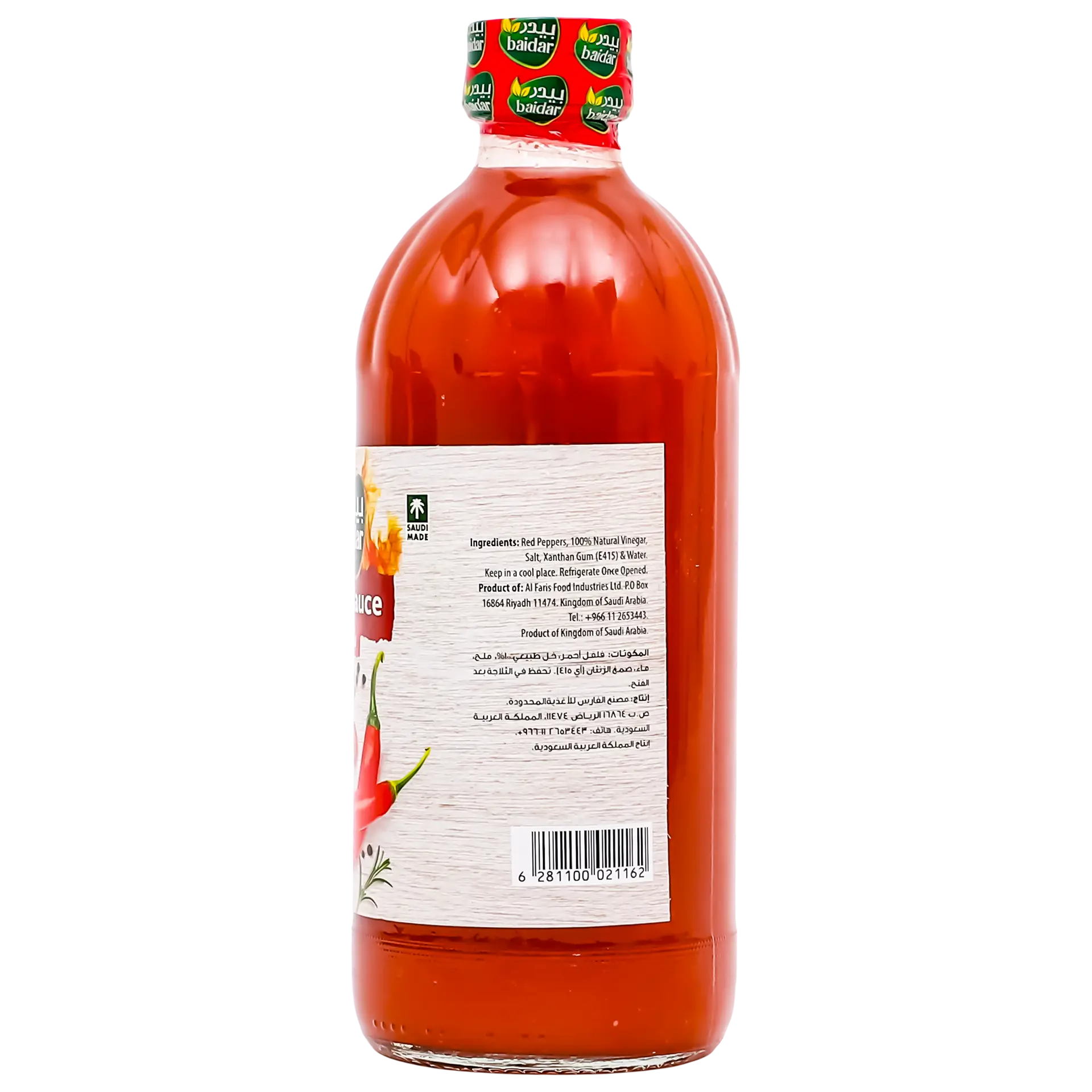 Baidar Hot Sauce 473 gm - view 2