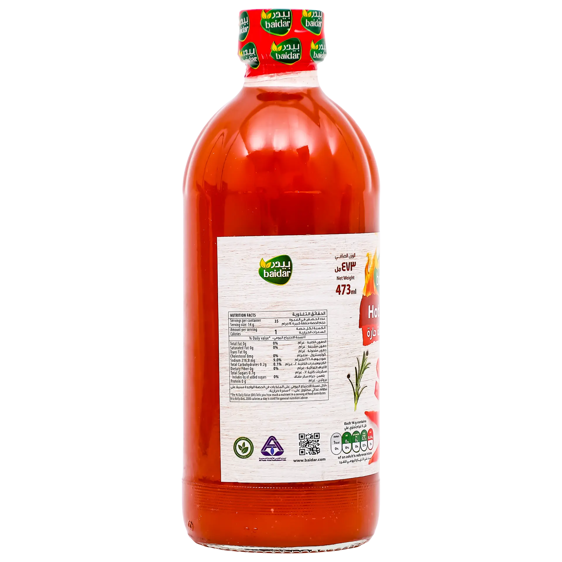 Baidar Hot Sauce 473 gm - view 3
