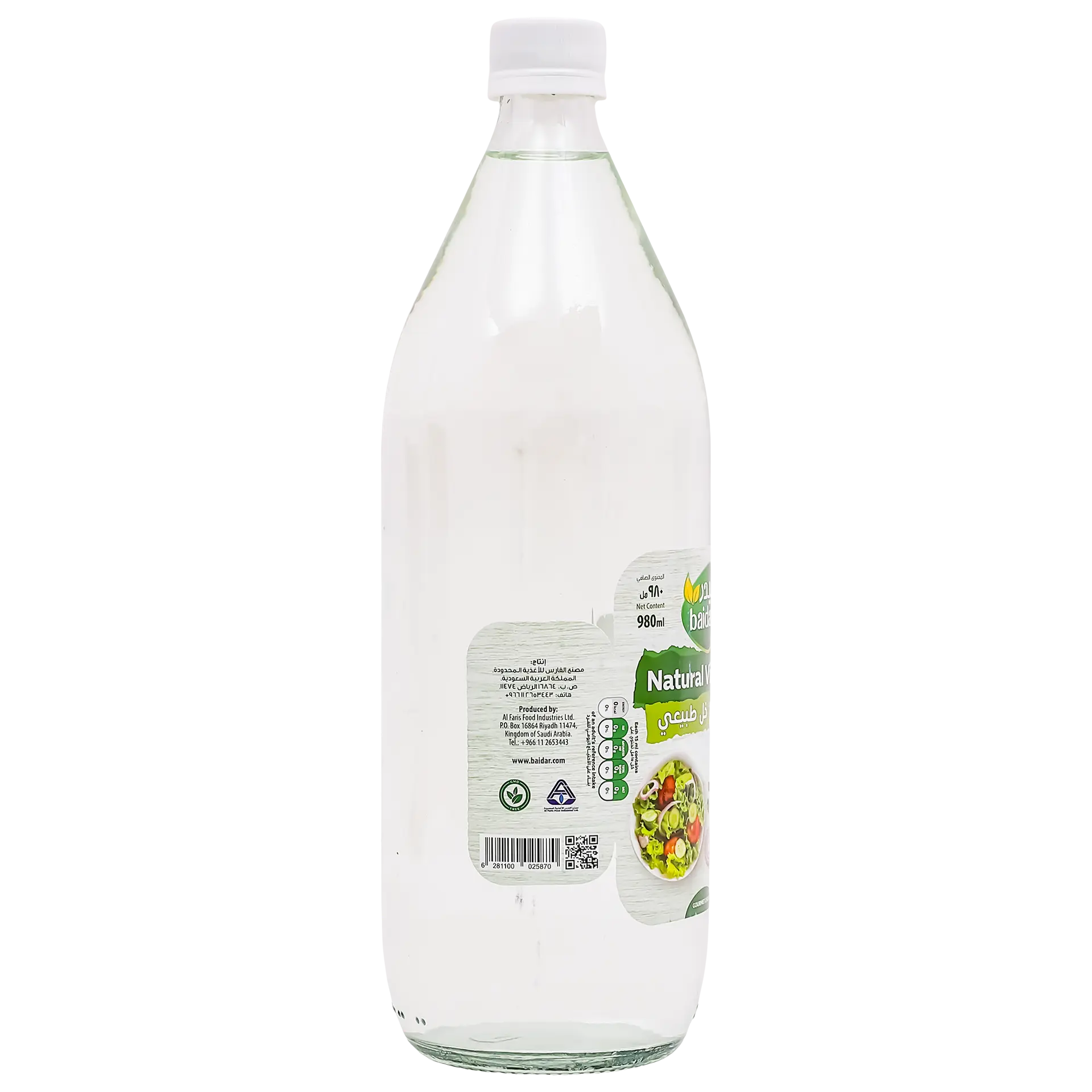 Baidar White Vinegar 980 gm - view 3