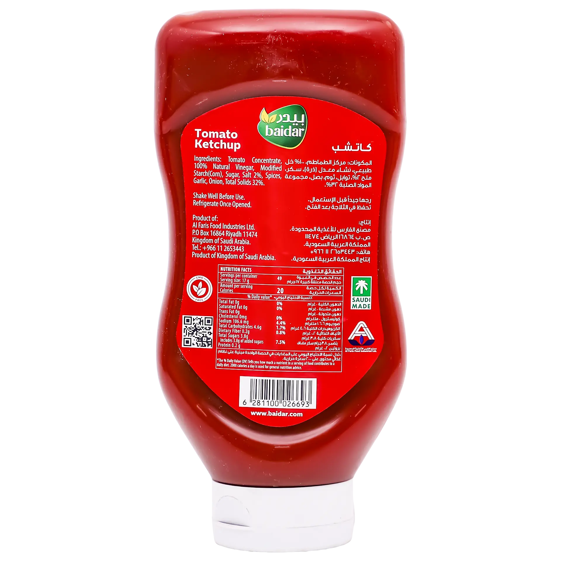 Baidar Ketchup Squeeze 825 gm - view 2