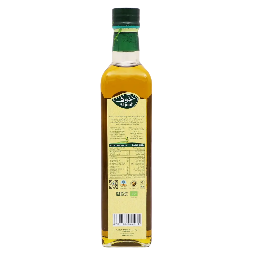 Al Jouf Organic Extra Virgin Olive Oil 500 ml - view 3