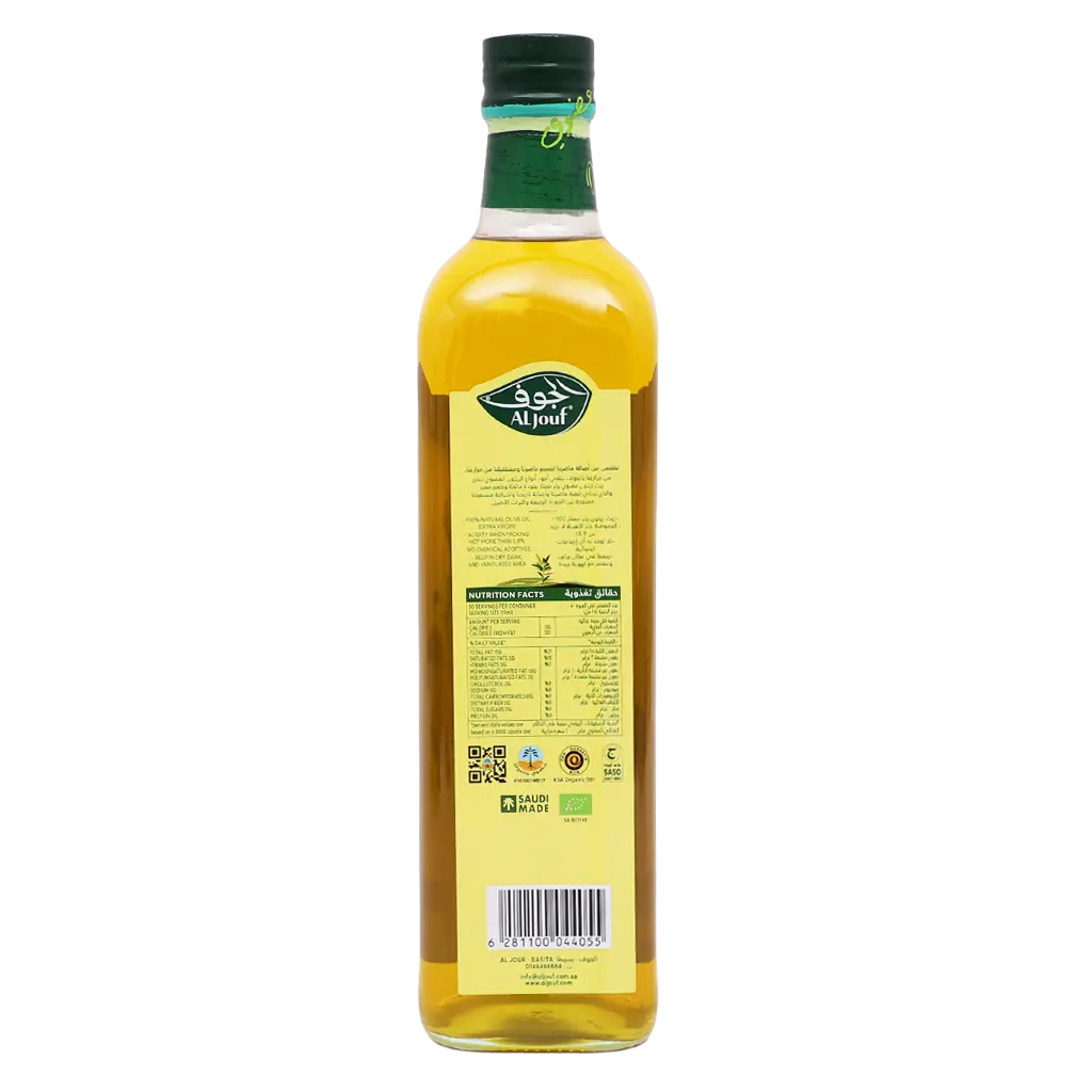 Al Jouf Organic Extra Virgin Olive Oil 750 ml - view 3