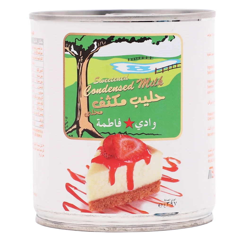 وادي فاطمة حليب مكثف 397 جم