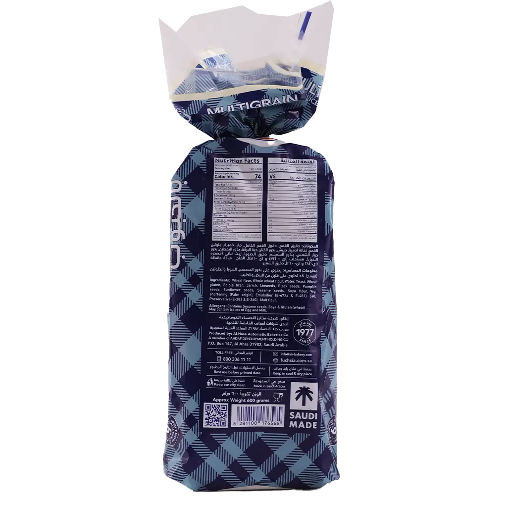 Fuchsia Multigrain Sliced Bread 600 gm - view 3