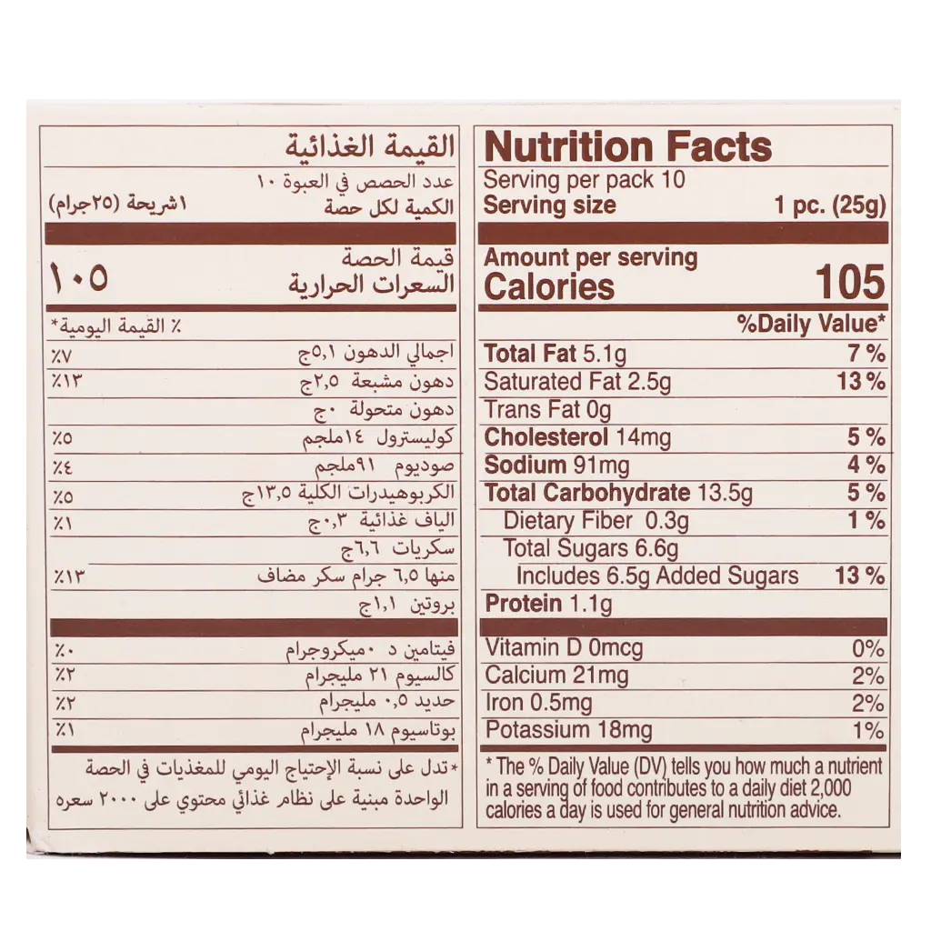 Fuchsia Vanilla & Chocolate Family Cake 220 gm - view 4