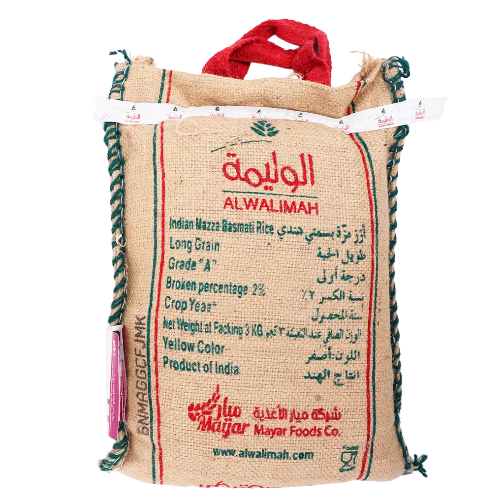 Alwalimah Style Indian Muzza Basmati Rice 3 Kg - view 3