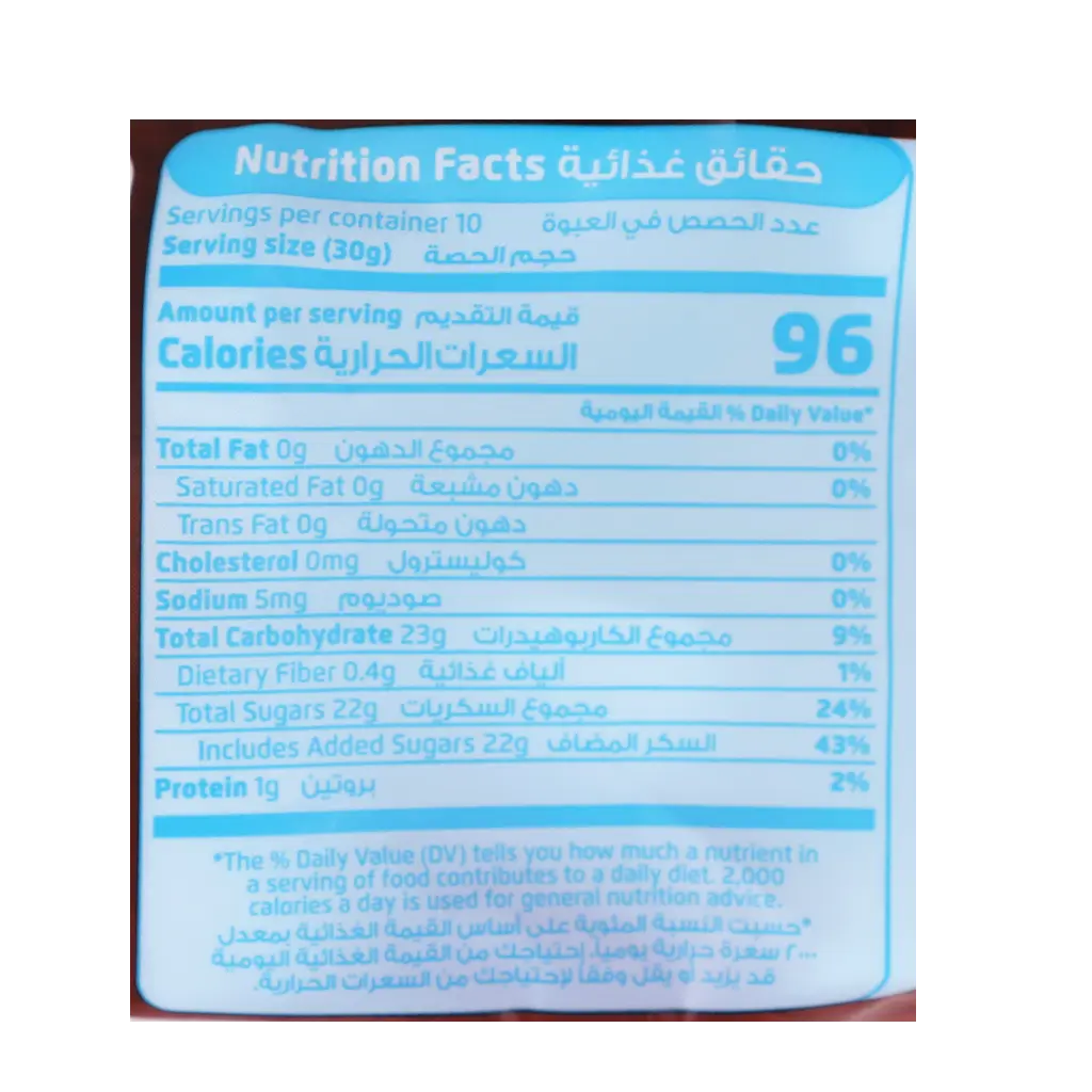Borgat Jumbo Vanilla Marshmallows 300 gm - view 4