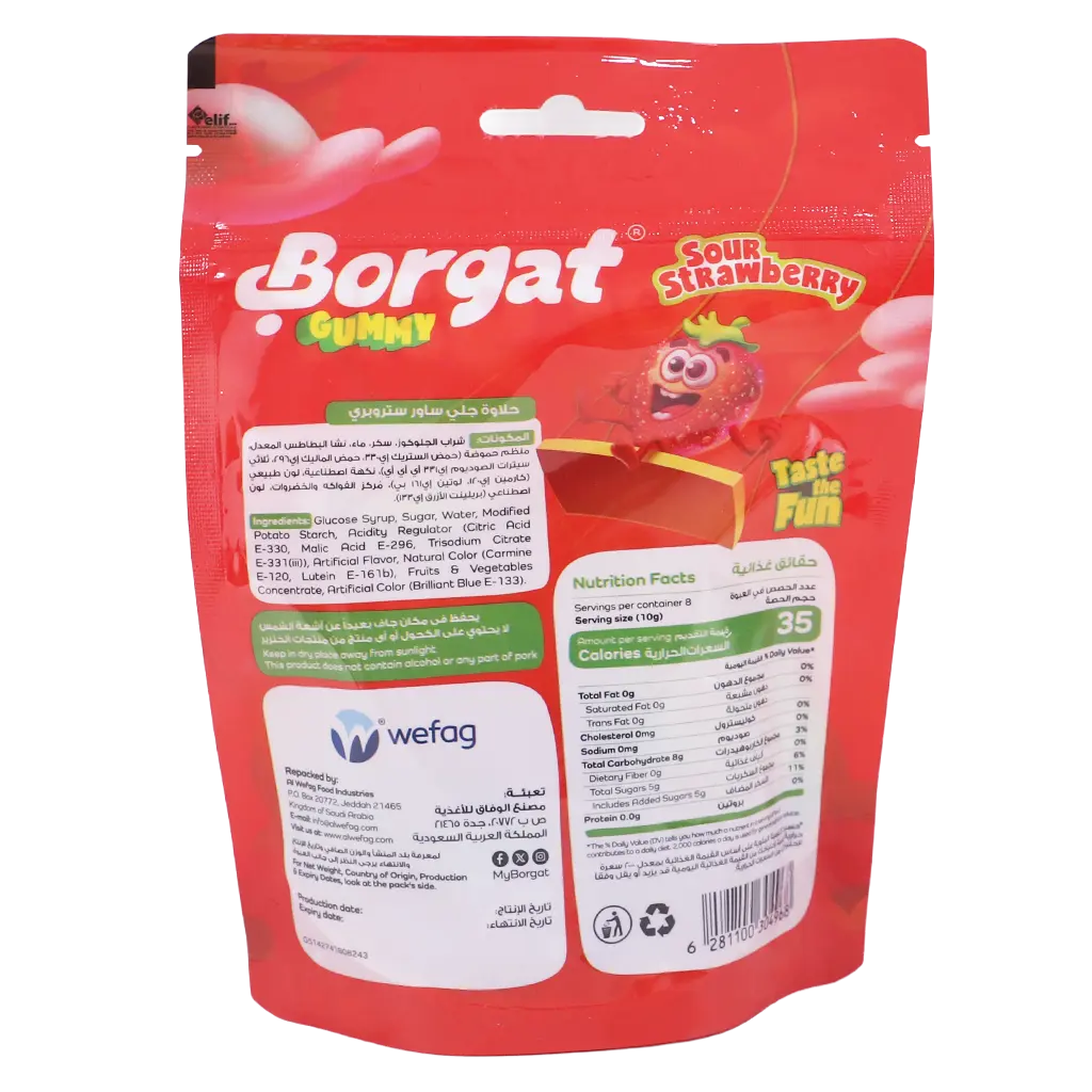 Borgat Sour Strawberry Jelly Candy 80 gm - view 3