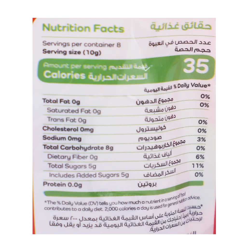 Borgat Sour Strawberry Jelly Candy 80 gm - view 4