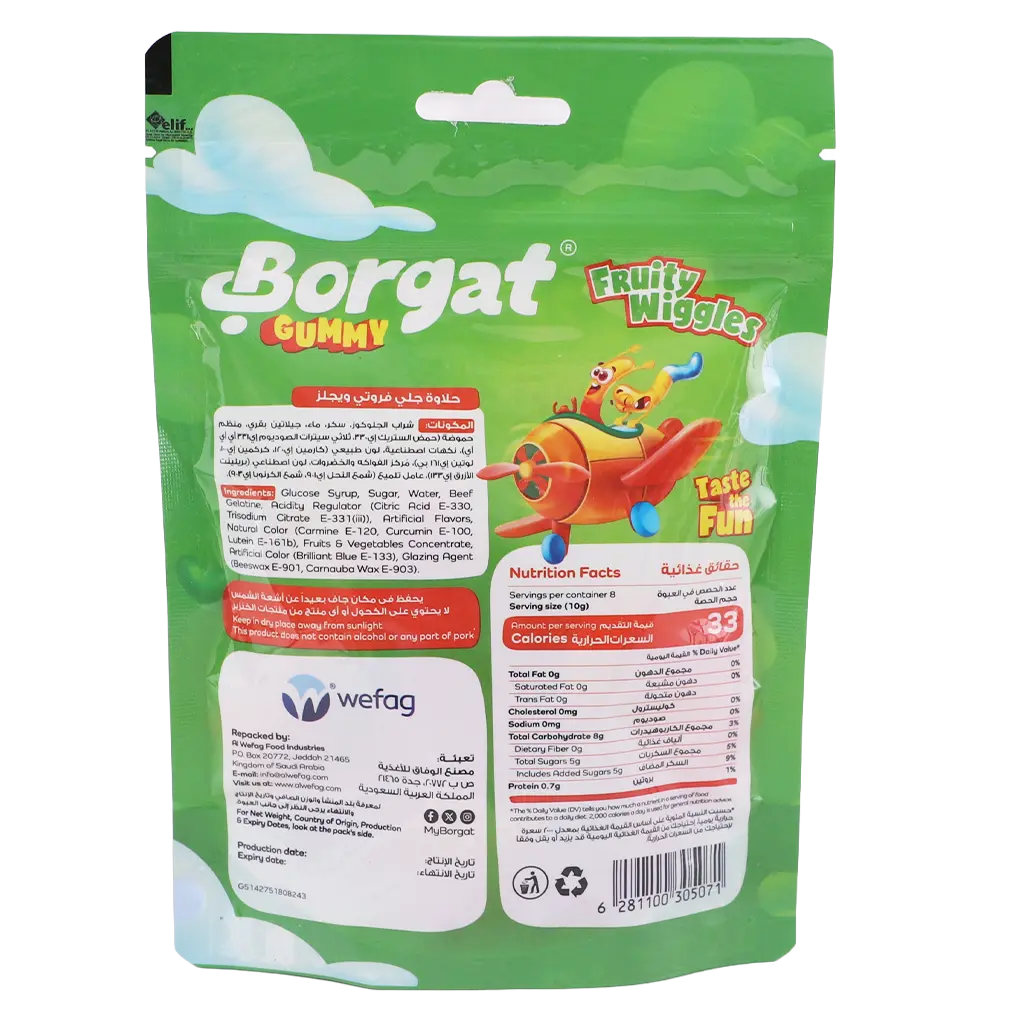 Borgat Fruit Flavored Gummy Worms 80 gm - view 3