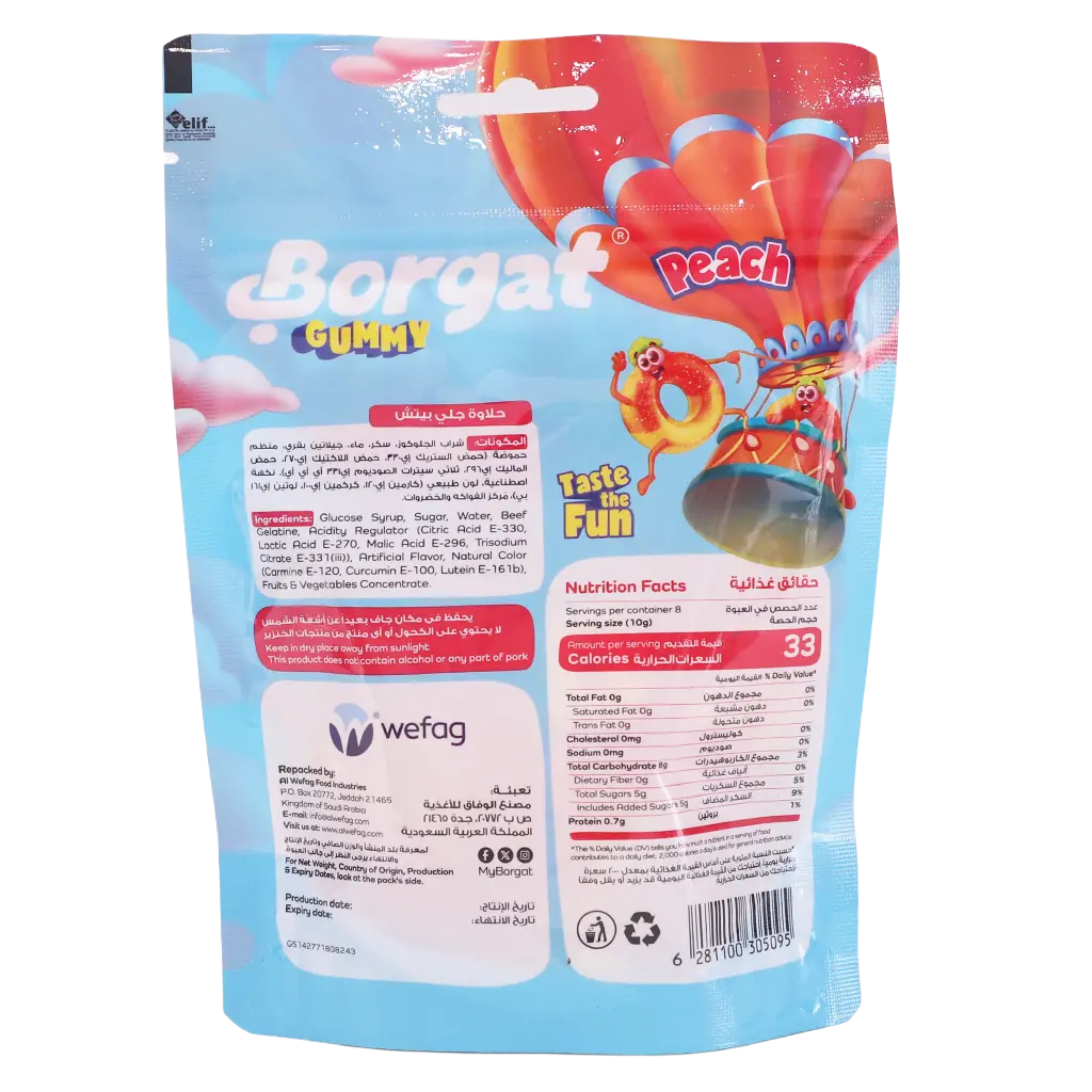 Borgat Peach Jelly Candy 80 gm - view 3