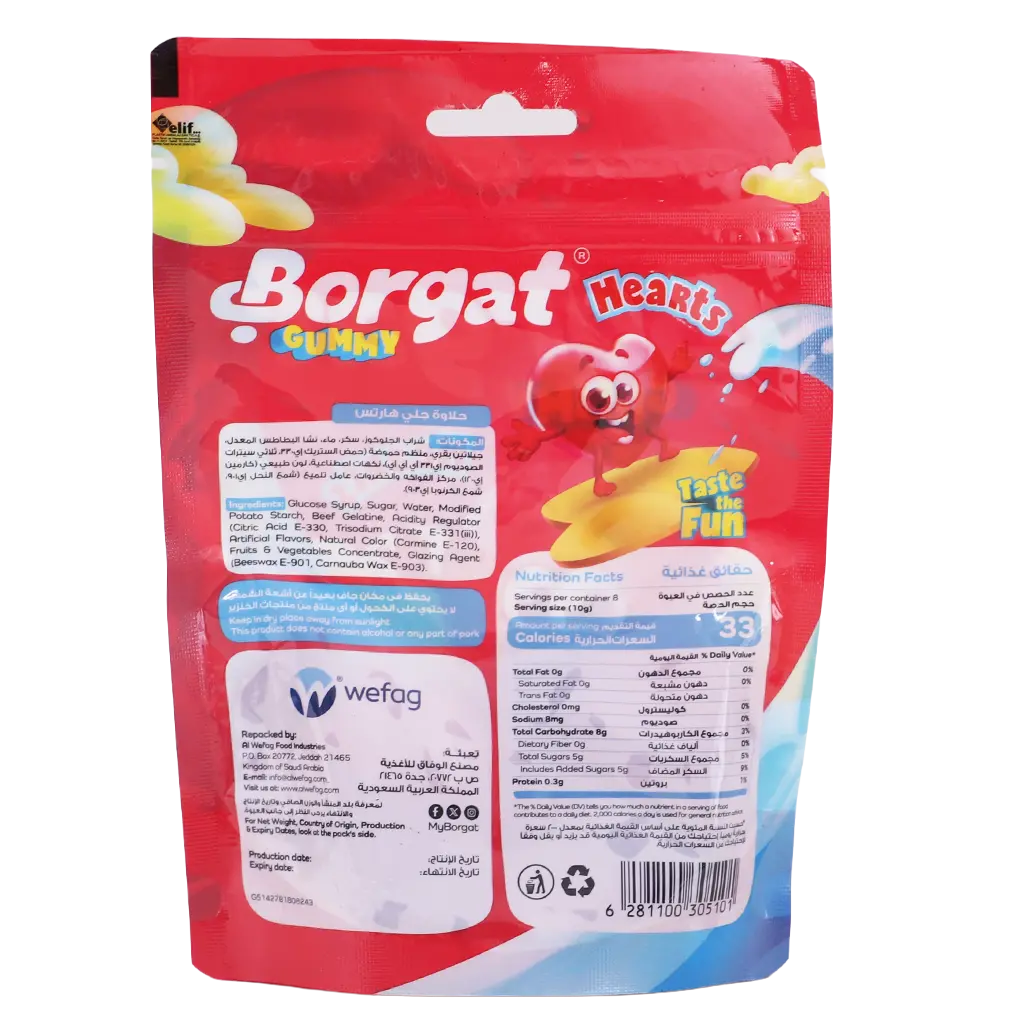 Borgat Heart Jelly Candy 80 gm - view 3