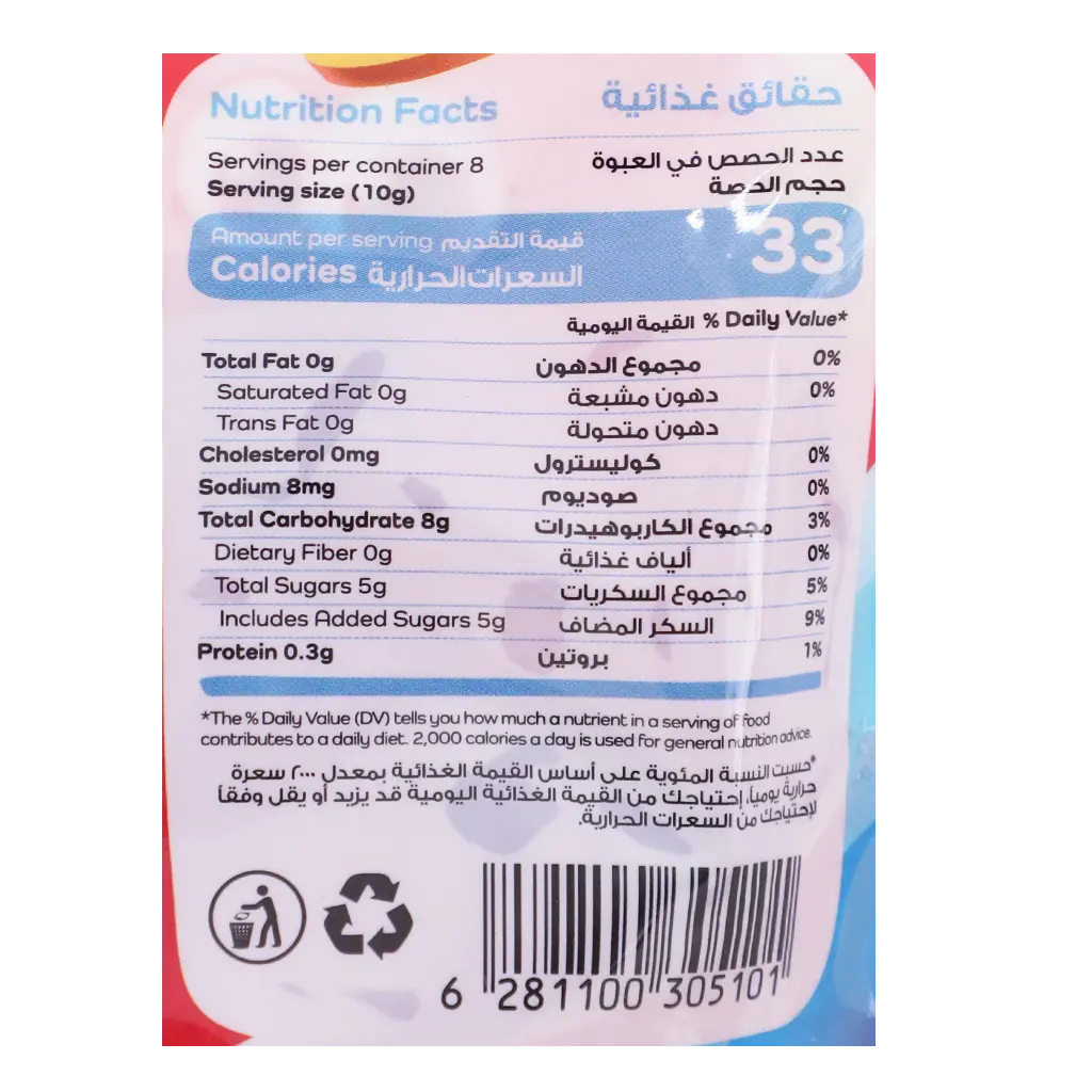 Borgat Heart Jelly Candy 80 gm - view 4