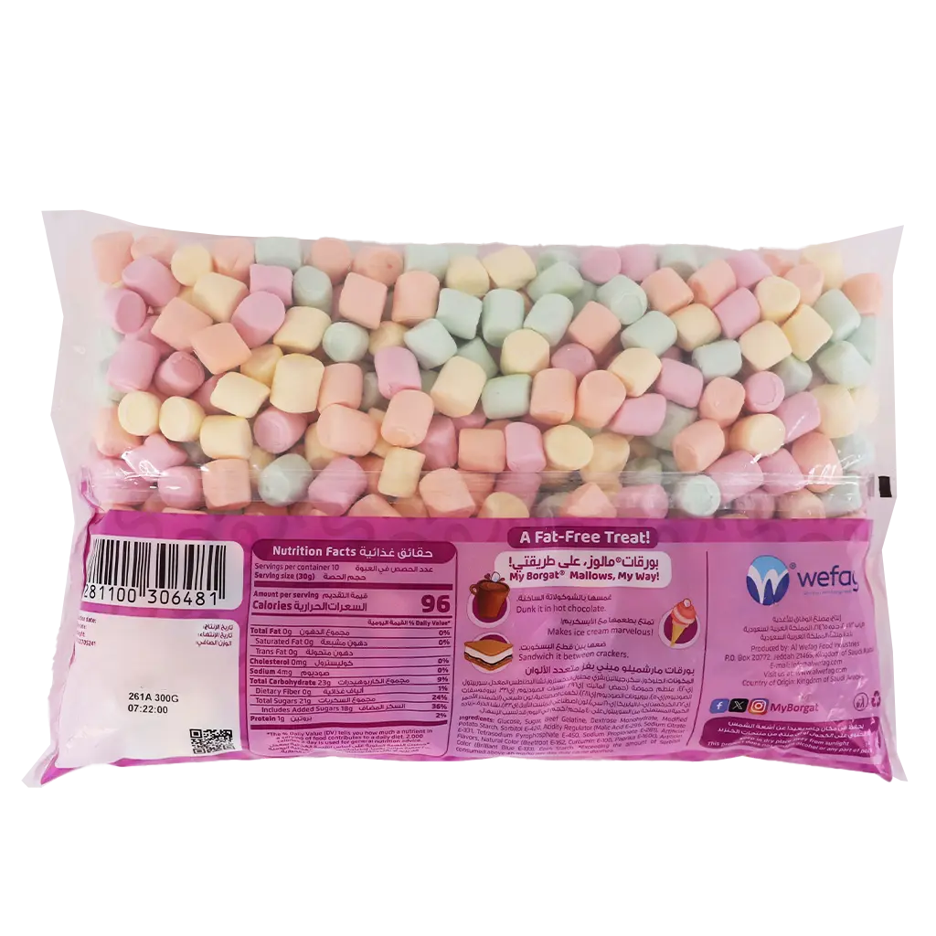 Borgat Mini Mixed Fruit Marshmallows 300 gm - view 3