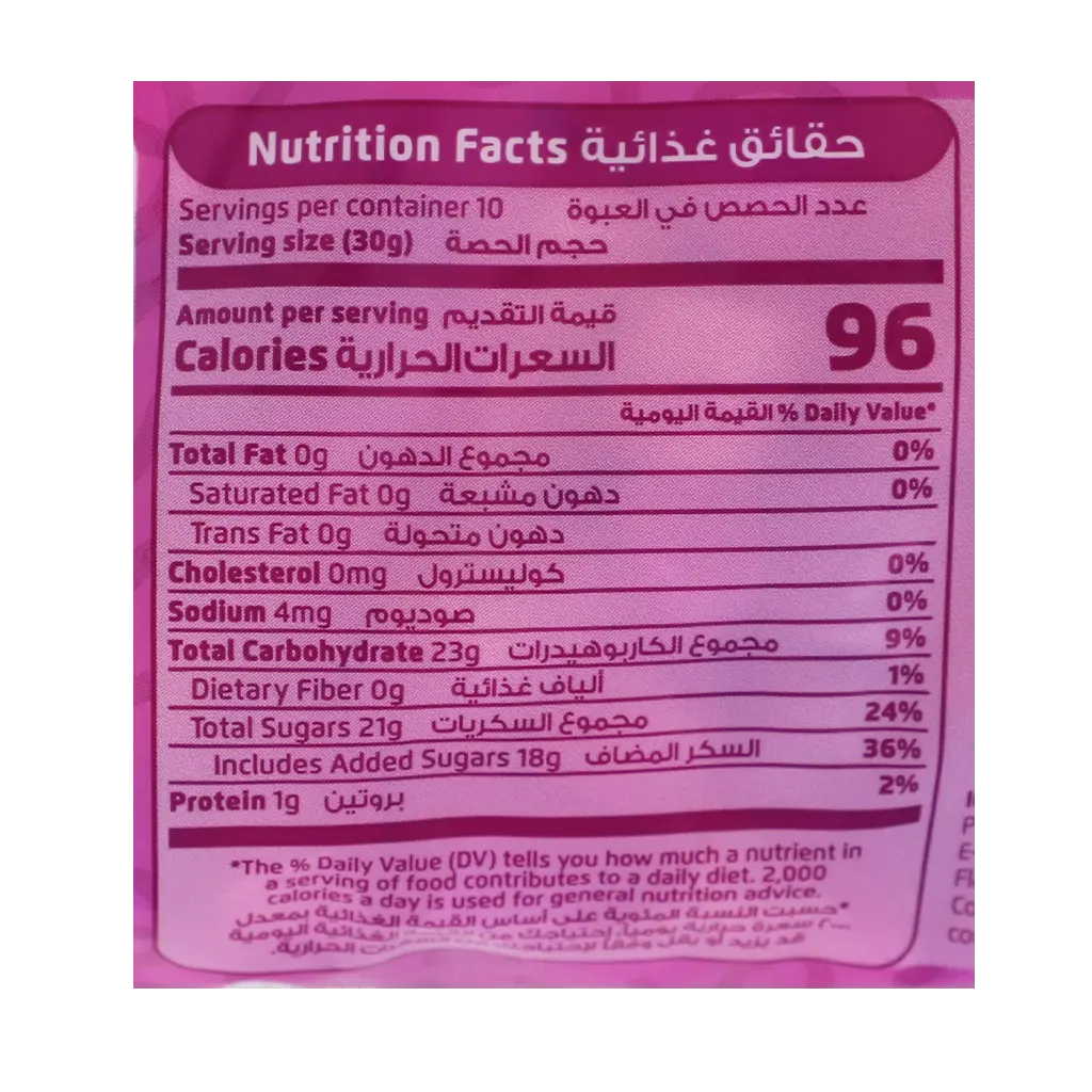 Borgat Mini Mixed Fruit Marshmallows 300 gm - view 4