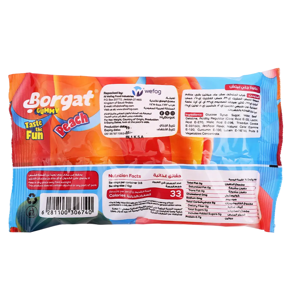 Borgat Jelly Candy Peach Rings Sachets 36 gm - view 2