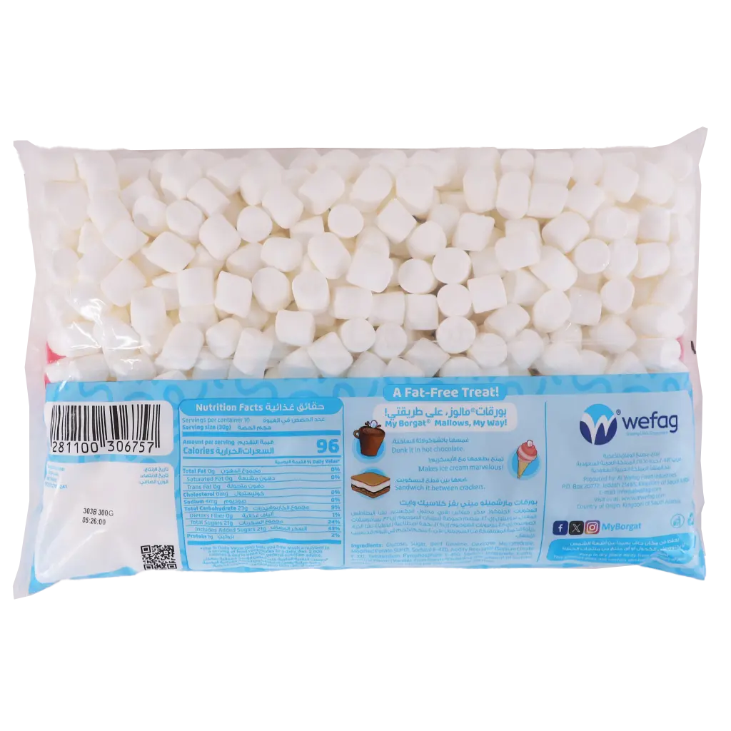 Borgat Mini Vanilla Marshmallows 300 gm - view 3