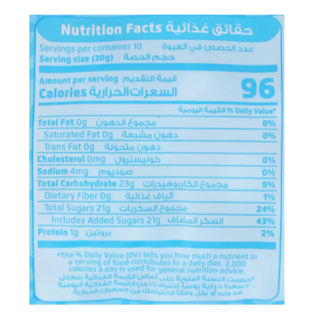 Borgat Mini Vanilla Marshmallows 300 gm - view 4