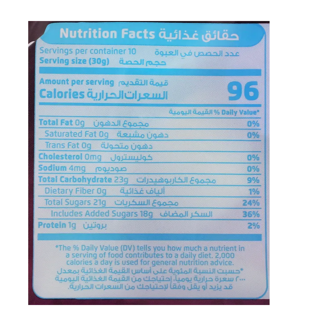 Borgat Jumbo Mixed Fruit Marshmallows 300 gm - view 4