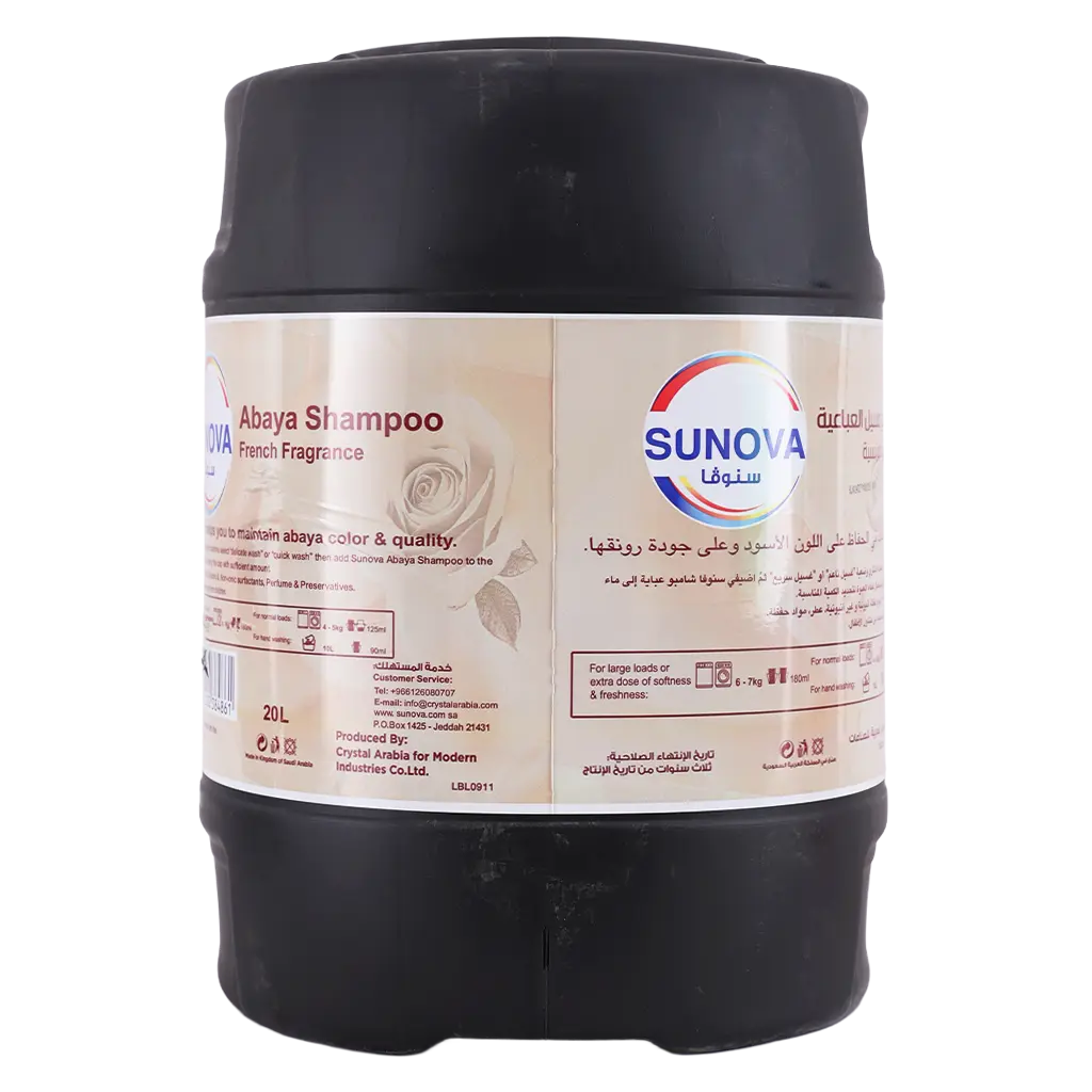 Sunova Abaya Care Shampoo with French Fragrance 20 L - view 2