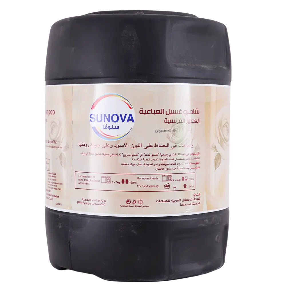 Sunova Abaya Care Shampoo with French Fragrance 20 L - view 3