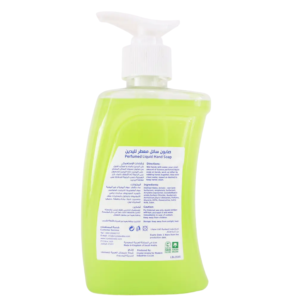 Sunova Liquid Hand Soap Refreshing Lemon 330 ml - view 2