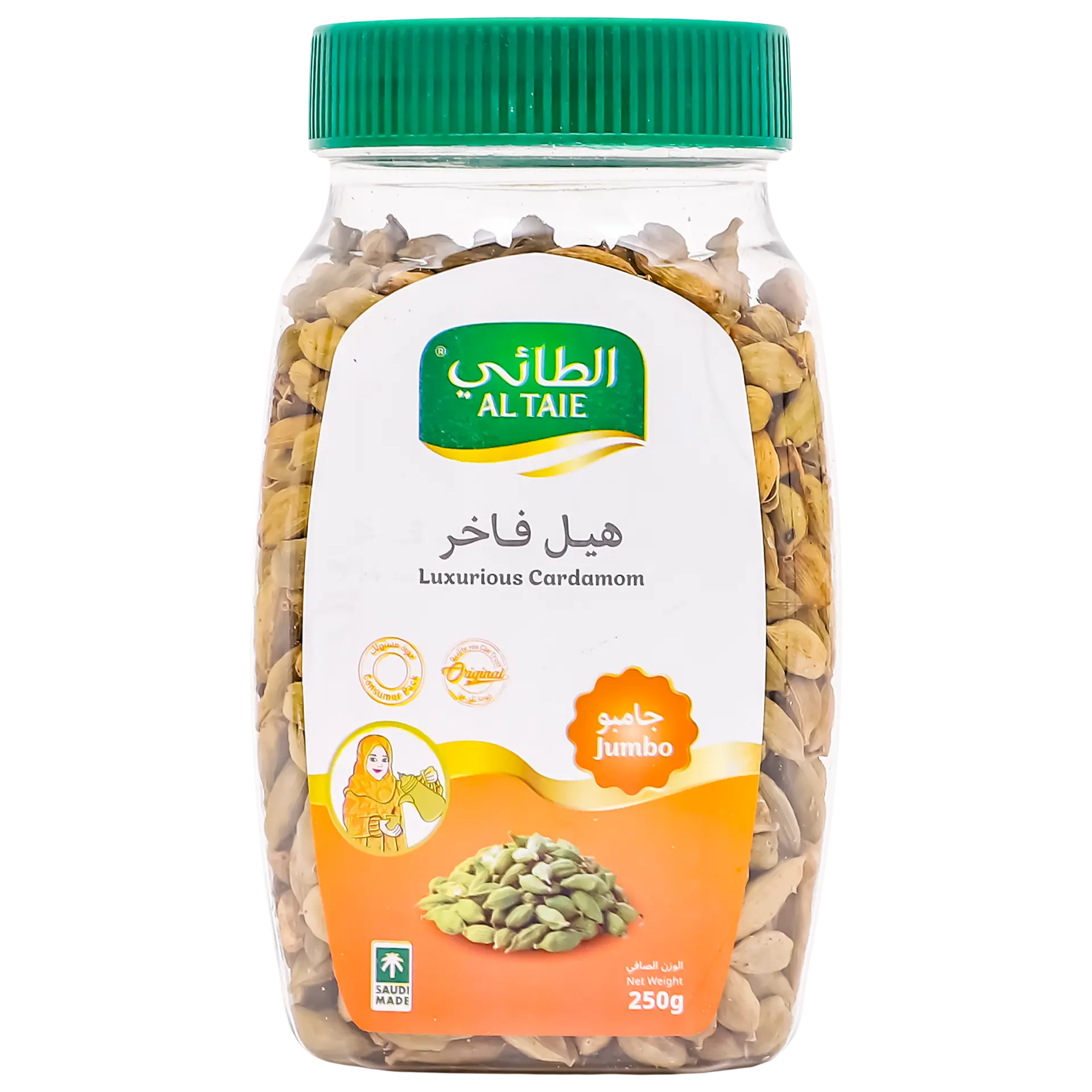 Altaie Cardamom Jumbo Grade 2 250 gm  - view 1