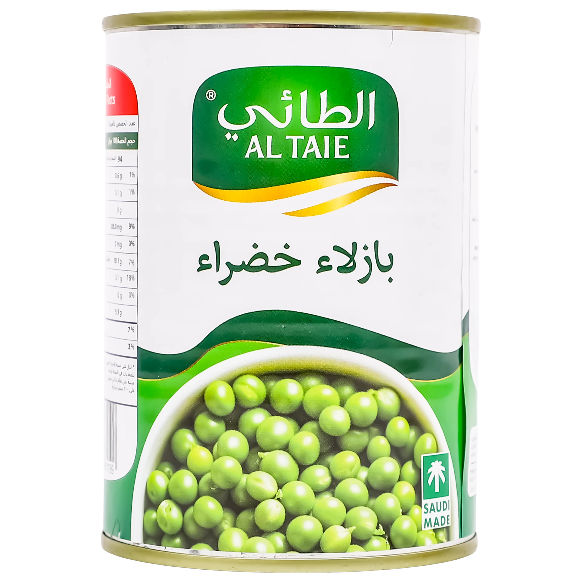 Altaie Green Peas 400 gm 