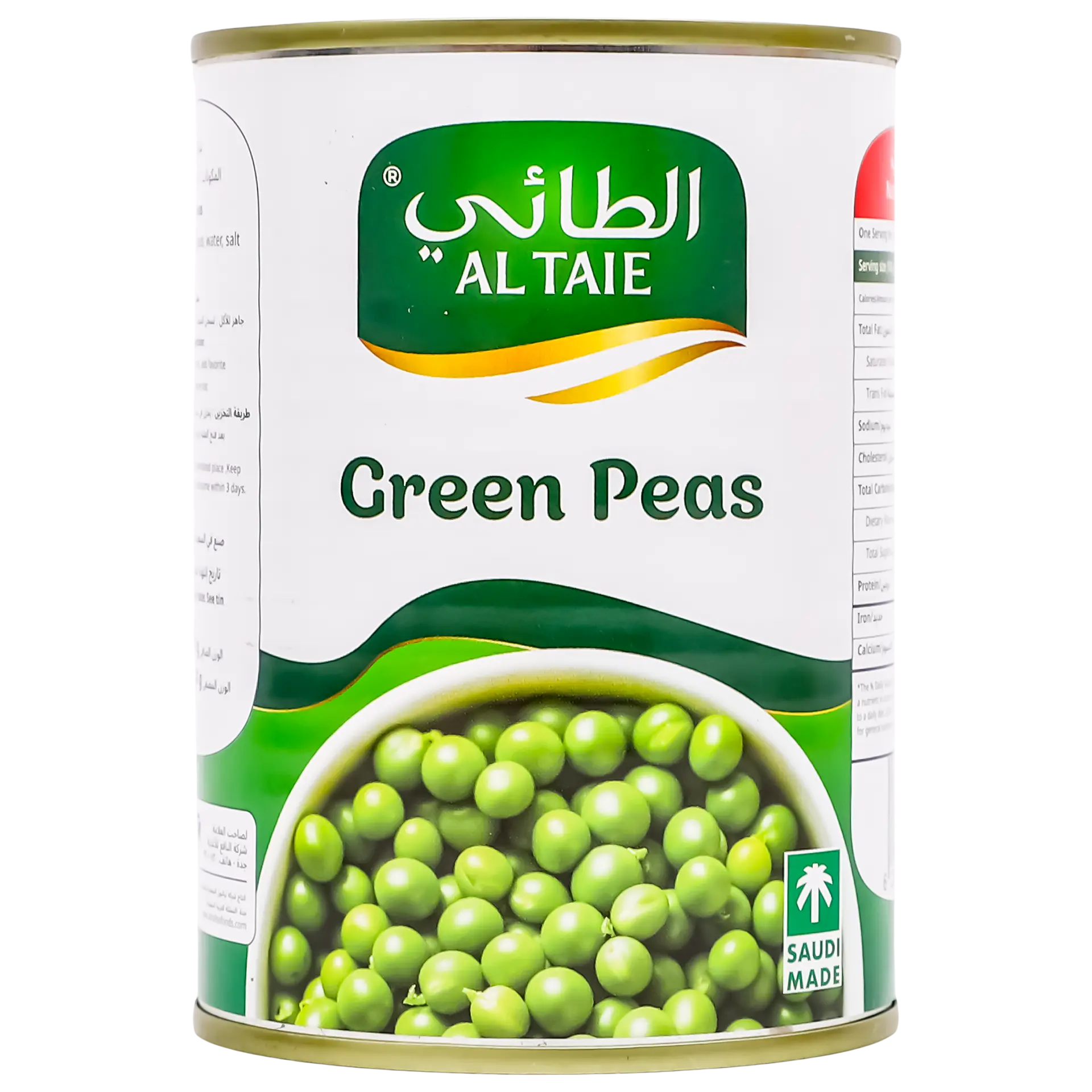 Altaie Green Peas 400 gm  - view 3