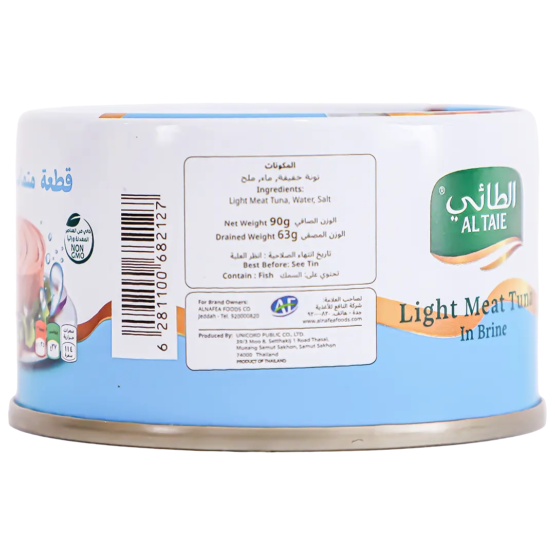 الطائي لحم تونة خفيف بالماء والملح  90 جم - view 4