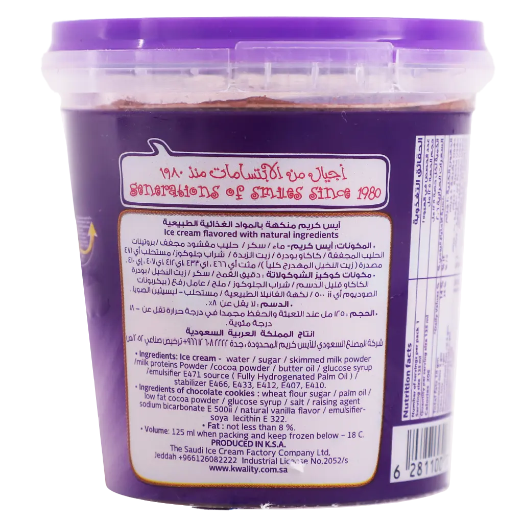 Kwality Ice Cream Chocolate Fudge Premium 125 ml - view 2