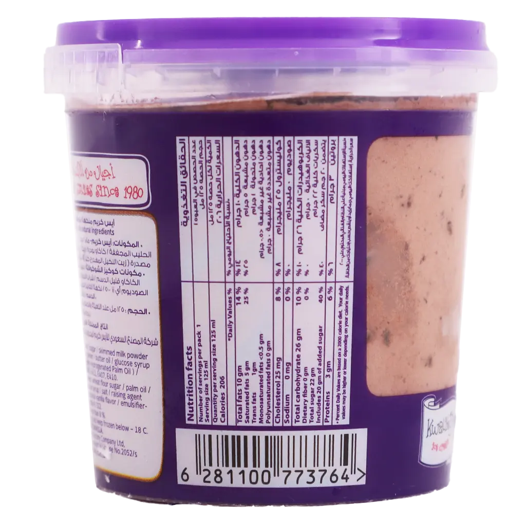 Kwality Ice Cream Chocolate Fudge Premium 125 ml - view 3