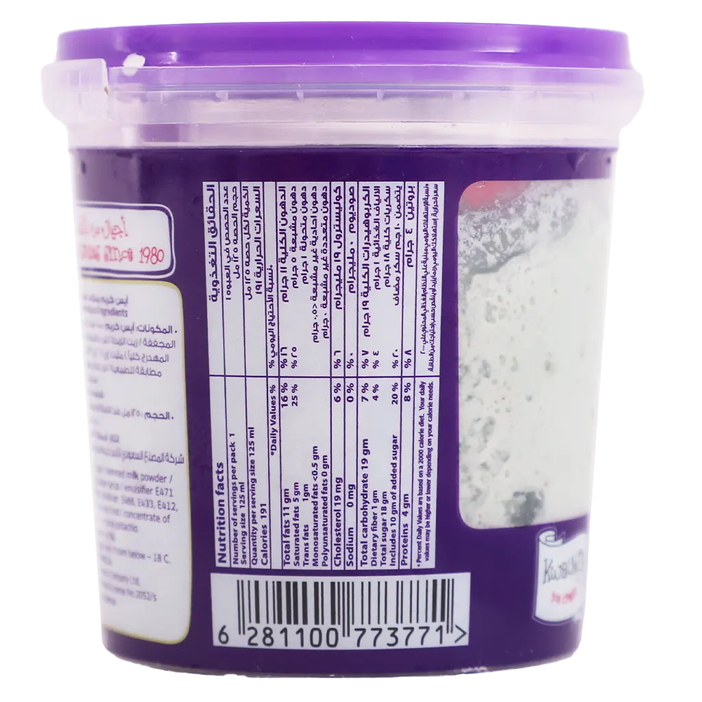 Kwality Ice Cream Pistachio Premium 125 ml - view 3