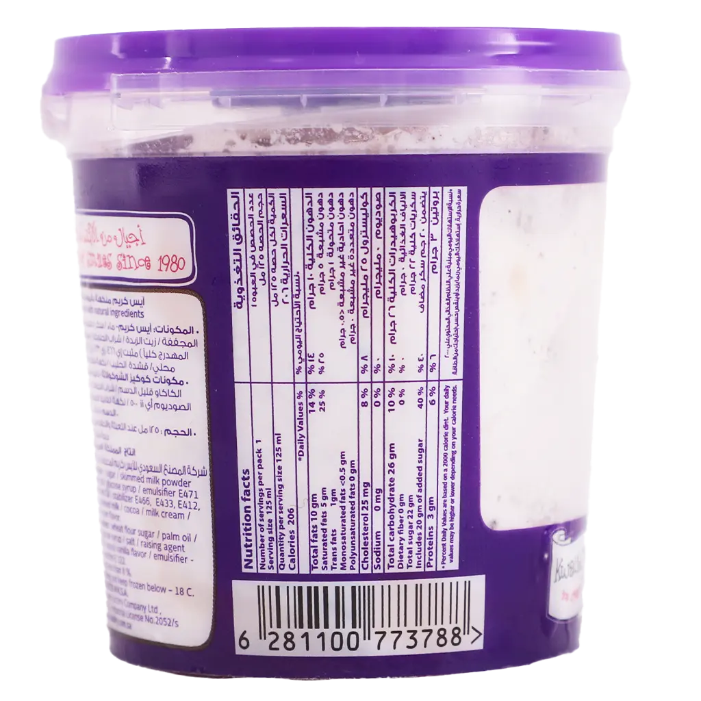 Kwality Ice Cream Cookies & Cream Premium 125 ml - view 3