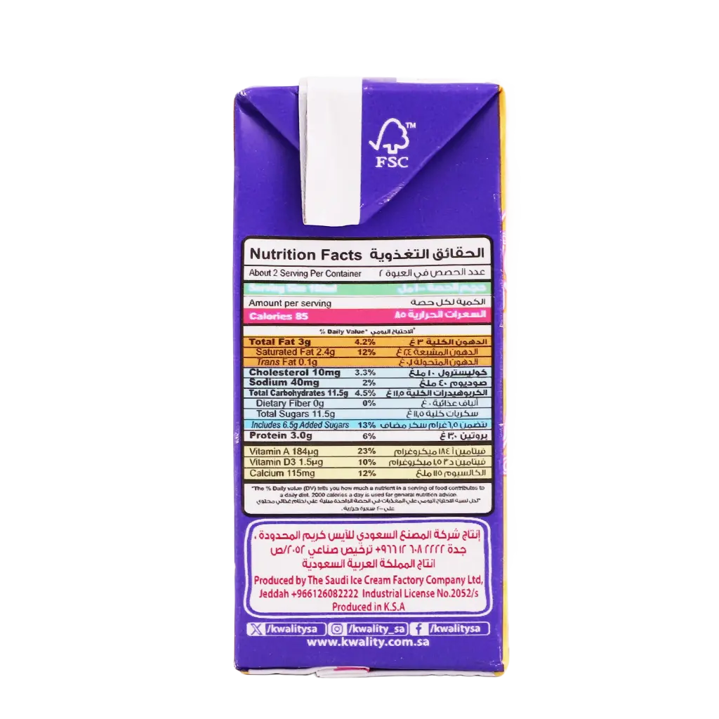 Kwality Banana Flavoured Milk 200 ml  - view 4