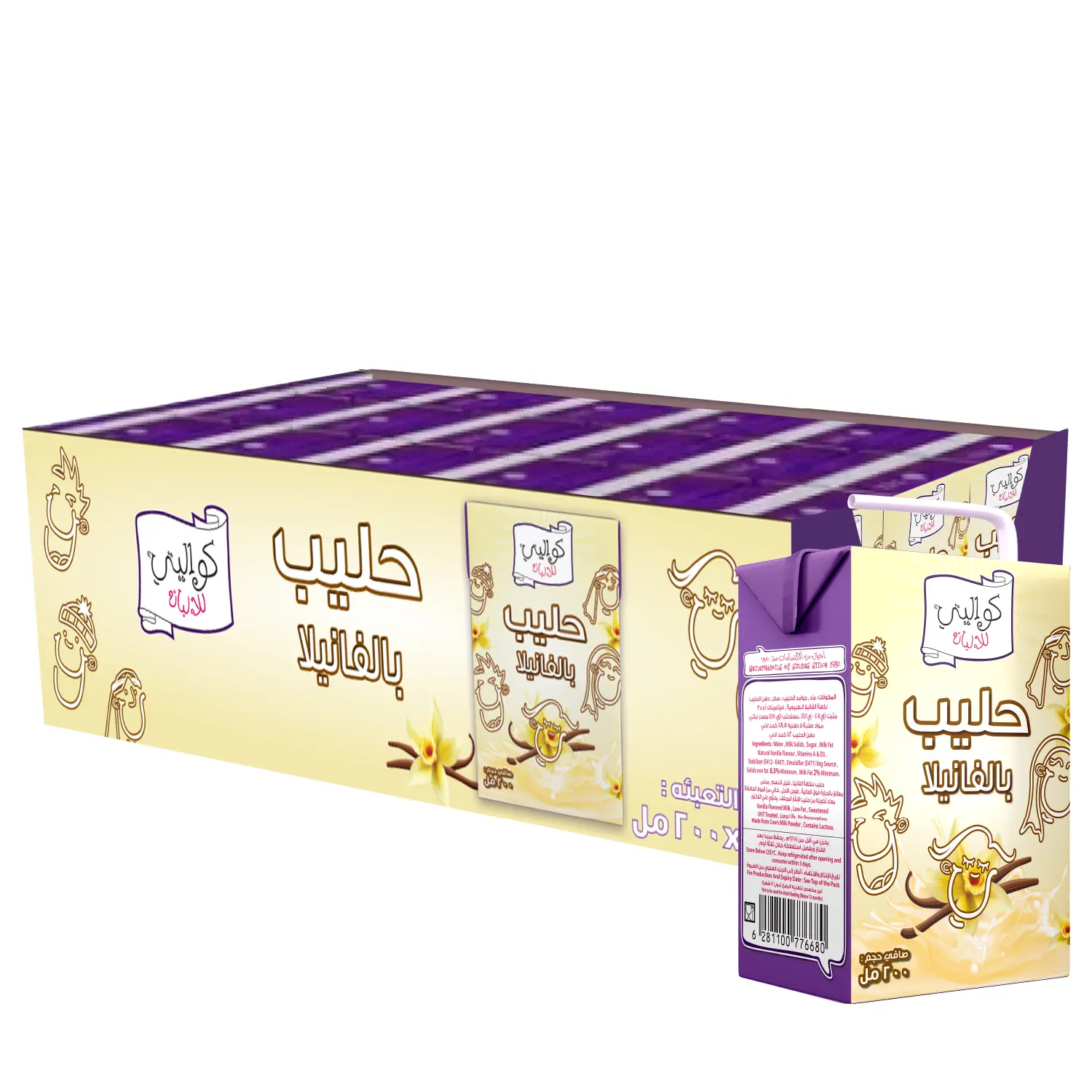 Kwality Vanilla Flavoured Milk 24 pcs 200 ml - view 5