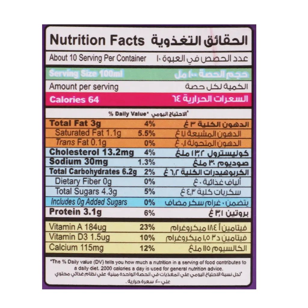 Kwality Long Life Full Fat Milk 1 L - view 4