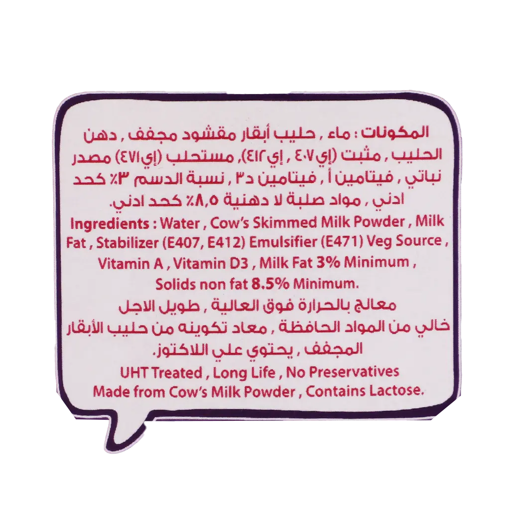 Kwality Long Life Full Fat Milk 1 L - view 5