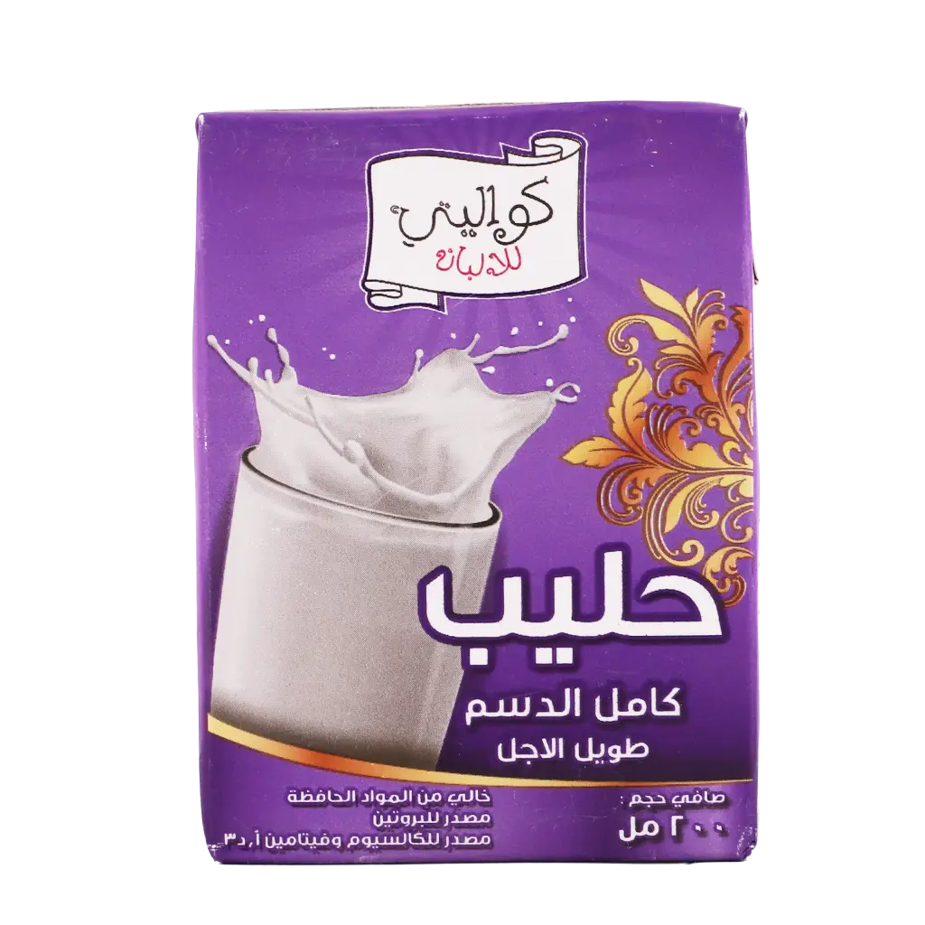 Kwality Long Life Full Fat Milk 200 ml - view 2