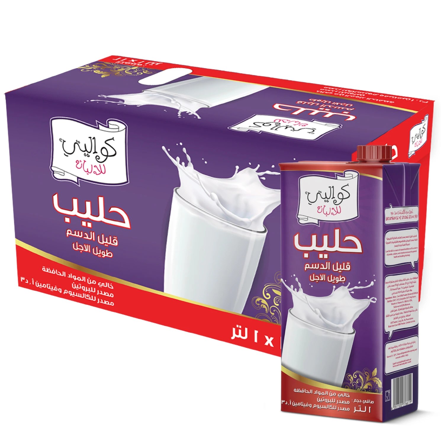 Kwality Low Fat Milk 12 pcs 1 L