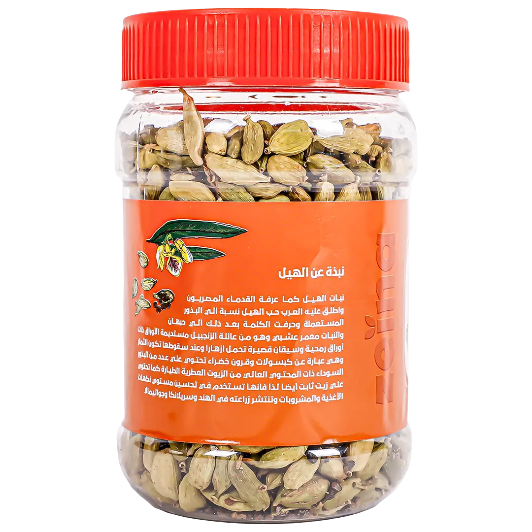 Zeina Cardamom 170 gm - view 3