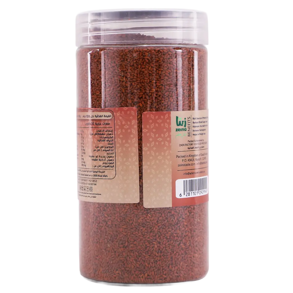 Zeina Cress Seeds 440 gm - view 2