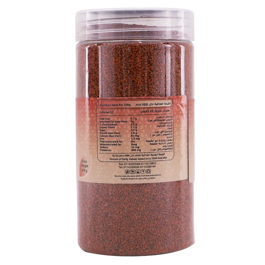Zeina Cress Seeds 440 gm - view 3