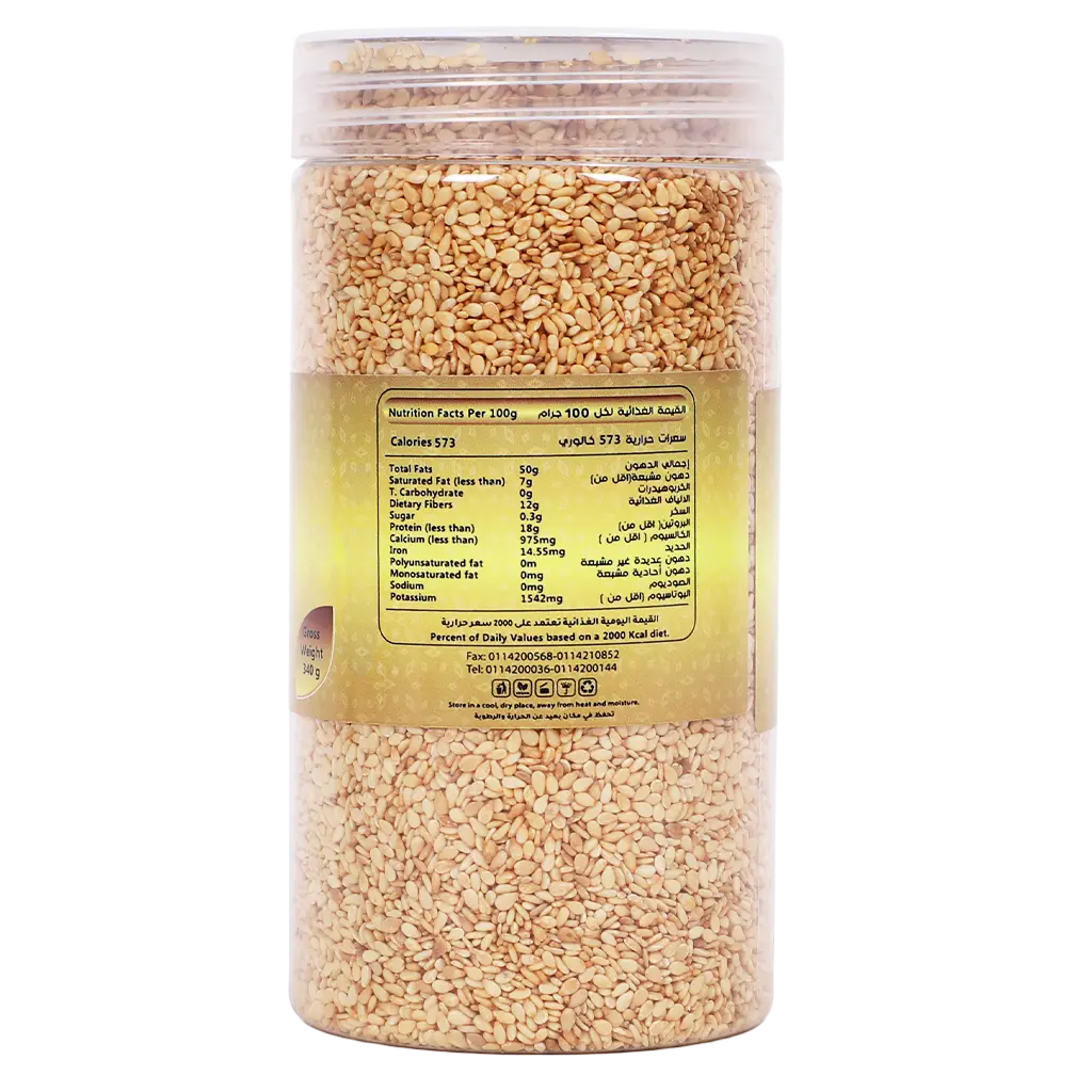 Zeina Roasted Sesame Seeds 340 gm - view 2