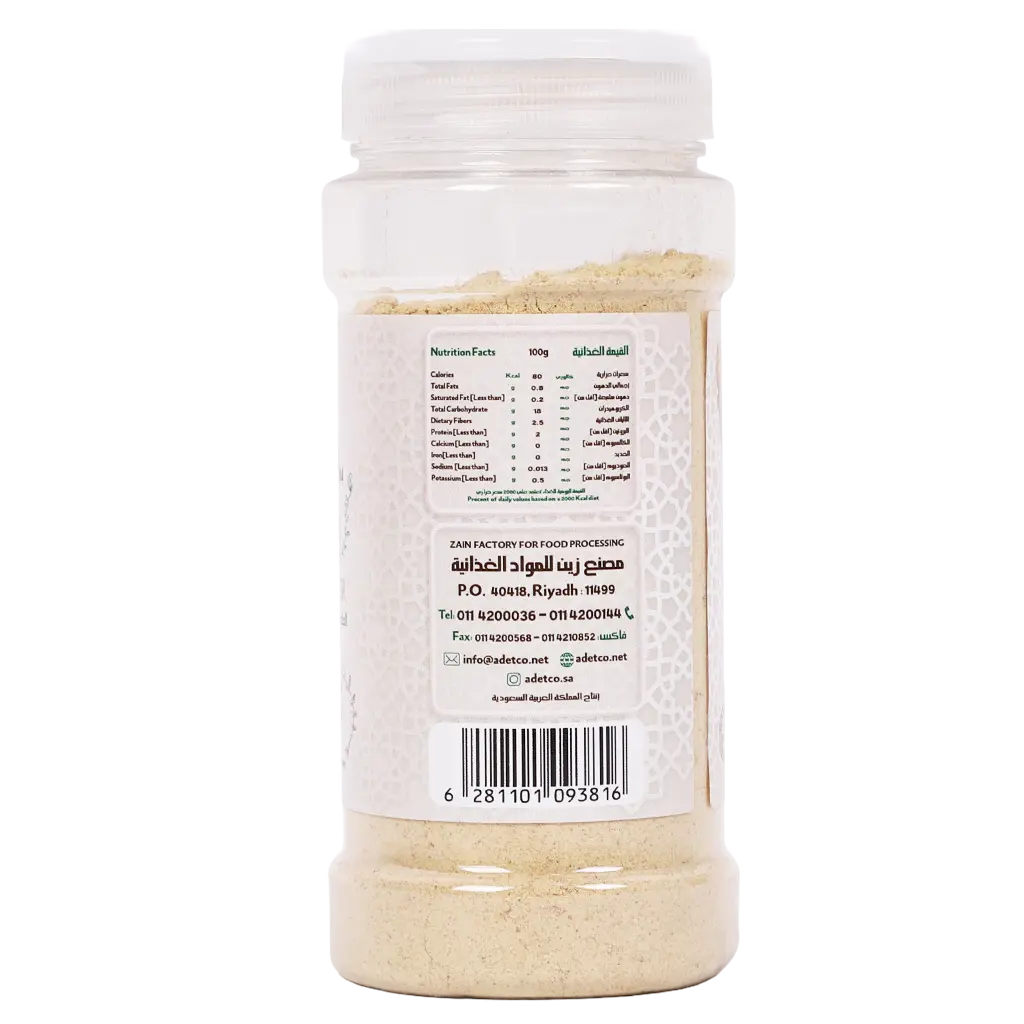 Zeina Ground Ginger 200 gm - view 3