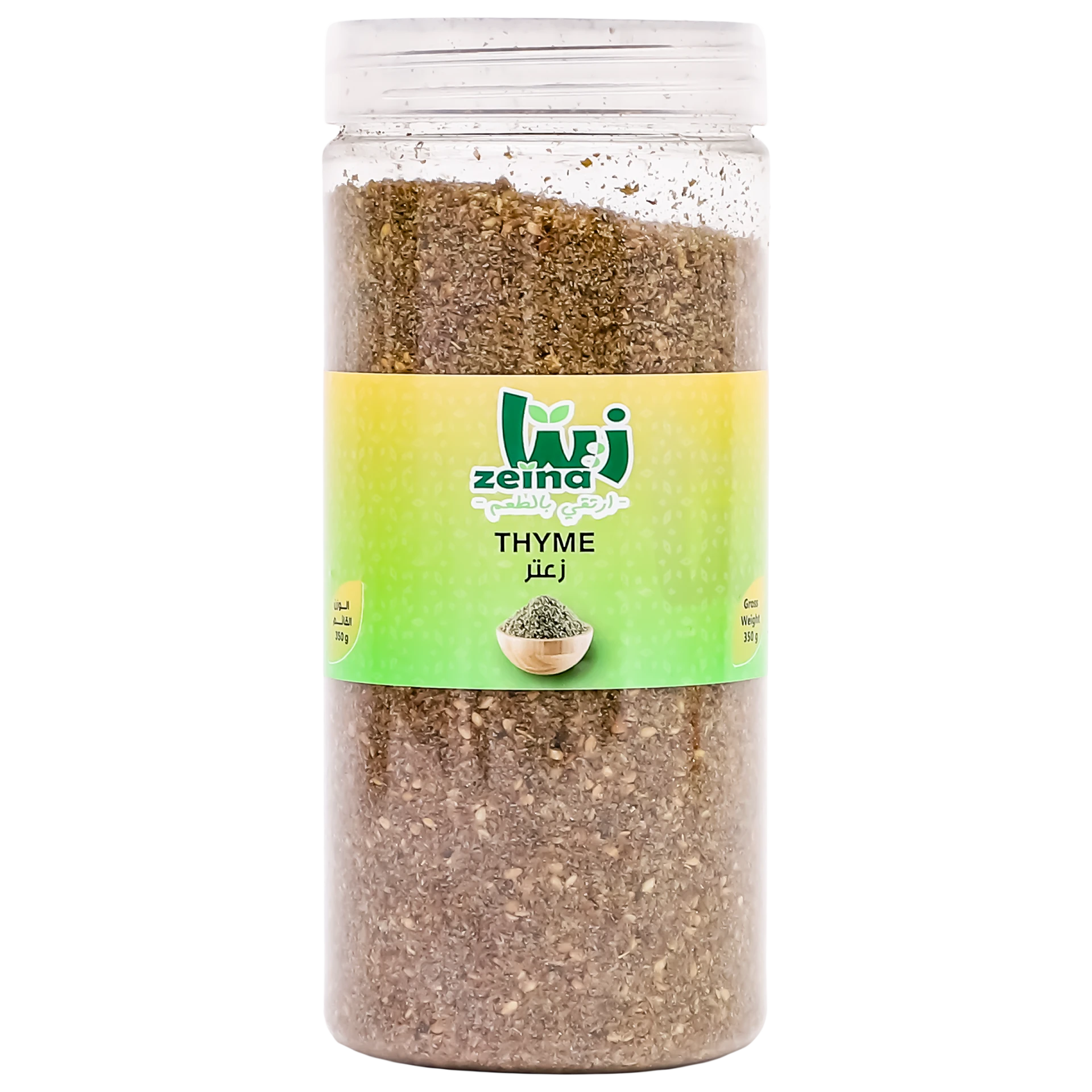 Zeina Palestinian Thyme 350 gm