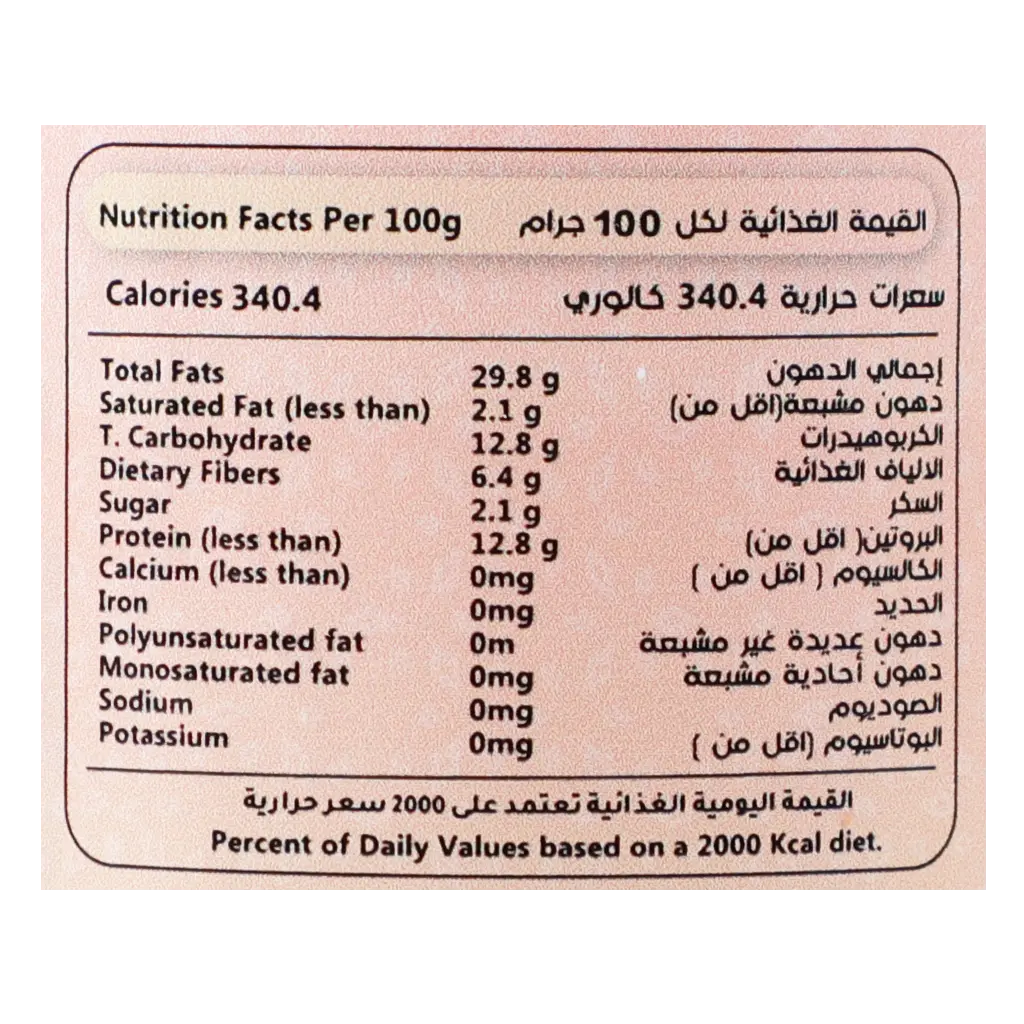 Zeina Almond Flour 340 gm - view 3